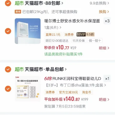 Dr.Alva/瑷尔博士 舒安水感面膜补水保湿滋润修护屏障1盒 图片 1