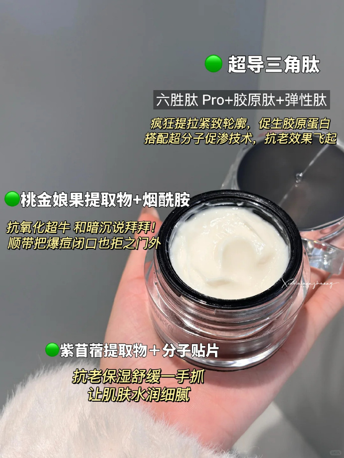 优时颜黑引力抗皱面霜50g赠15g*4 89元 - 86线报 优时颜黑引力抗皱面霜50g赠15g*4 89元 - 86线报