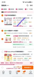 线报图片