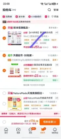 HEYTEA/喜茶 柚柚蔓越莓葡萄饮料450ml*12瓶 图片 1