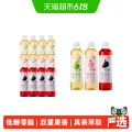 HEYTEA/喜茶 柚柚蔓越莓葡萄饮料450ml*12瓶 图片 2