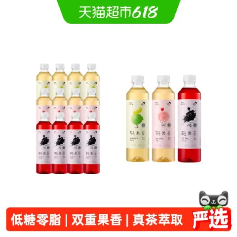 HEYTEA/喜茶 柚柚蔓越莓葡萄饮料450ml*12瓶 图片 2