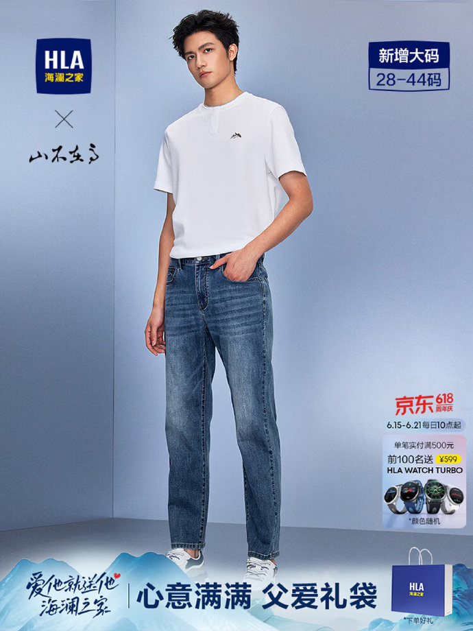 海澜之家短袖POLO+裤子 150.84元 - 86线报 海澜之家短袖POLO+裤子 150.84元 - 86线报