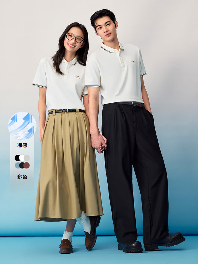 海澜之家短袖POLO+裤子 150.84元 - 86线报 海澜之家短袖POLO+裤子 150.84元 - 86线报