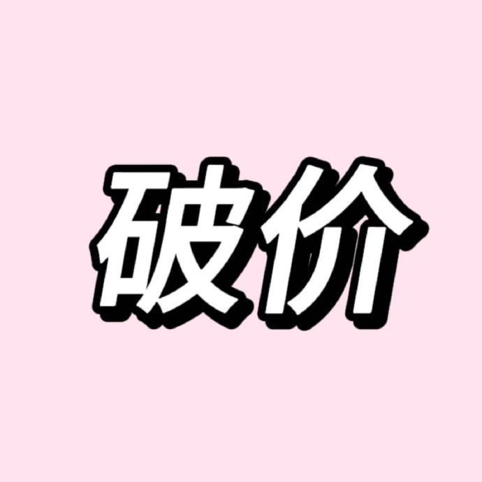 格力落地风扇35cm 102元，格力落地风扇40cm 110元 - 86线报