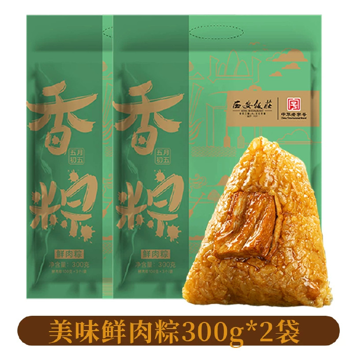 西安饭庄经典鲜肉粽100g*6只 9.42元 - 86线报