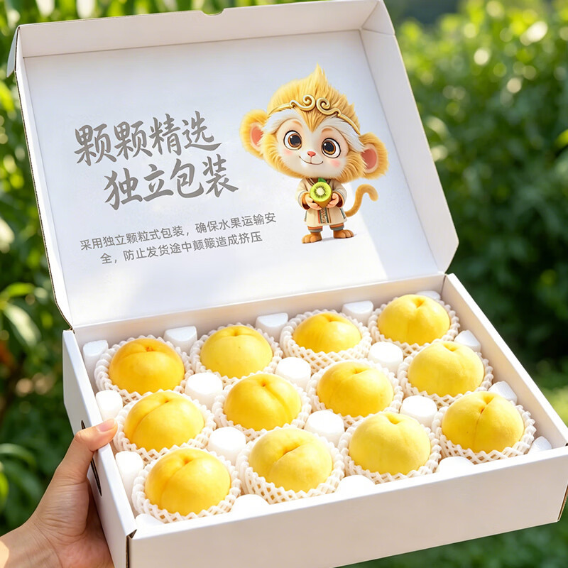 京觅孙悟空陕西黄桃净重4斤单果140g+ 24.7元 - 86线报 京觅孙悟空陕西黄桃净重4斤单果140g+ 24.7元 - 86线报