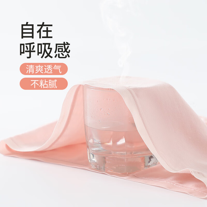芬腾女冰丝内裤7条装 34.9元 - 86线报 芬腾女冰丝内裤7条装 34.9元 - 86线报