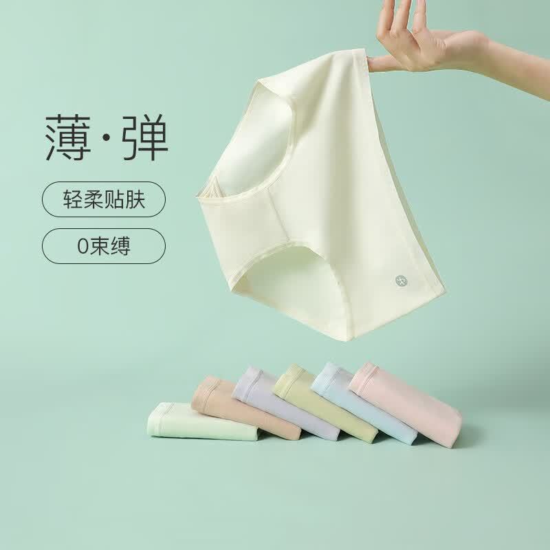 芬腾女冰丝内裤7条装 34.9元 - 86线报 芬腾女冰丝内裤7条装 34.9元 - 86线报