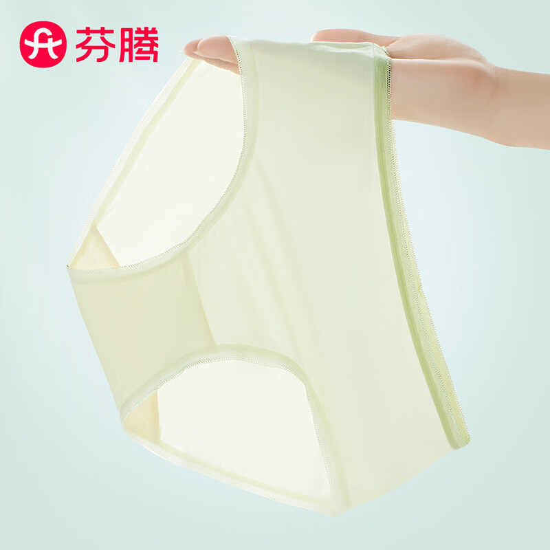 芬腾女冰丝内裤7条装 34.9元 - 86线报