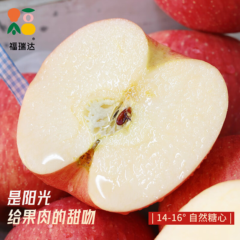 正鲜季烟台红富士苹果带箱5斤净重4.8斤果径85mm-90mm 19.9元 - 86线报