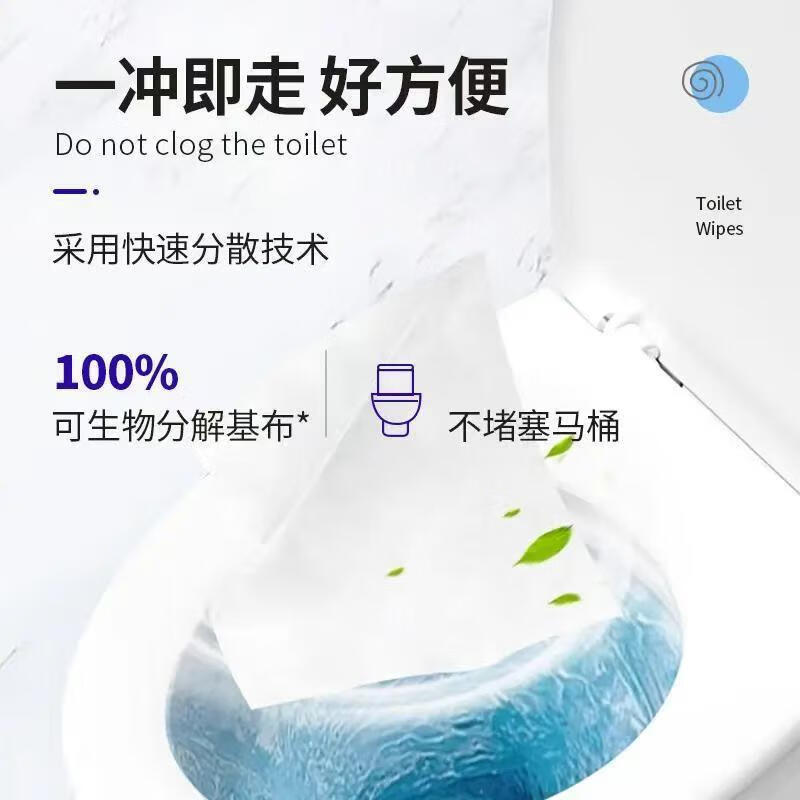 益宝纯水湿厕纸80抽*5包 13.9元 - 线报酷