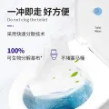 YIBAO/益宝 湿厕纸 80抽*5包 图片 1