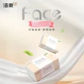 C&S/洁柔 抽纸粉Face软抽 3层 100抽*27包 图片 2