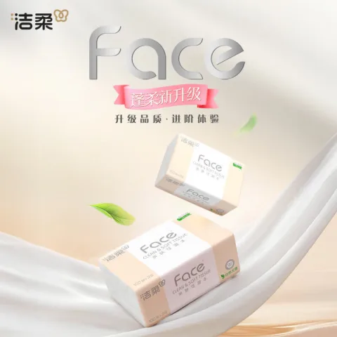 C&S/洁柔 抽纸粉Face软抽 3层 100抽*27包 图片 2