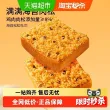 线报图片