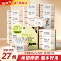C&S/洁柔 抽纸粉Face软抽 3层 100抽*27包 图片 3