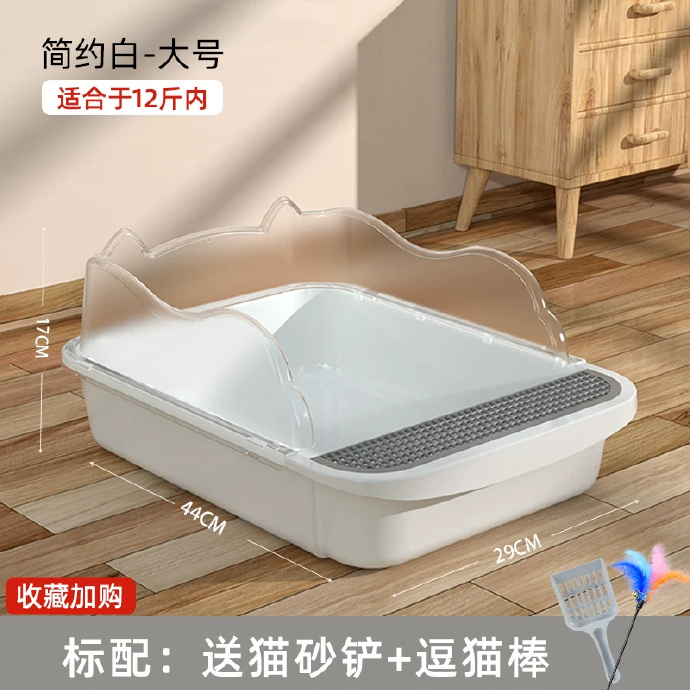 瓜洲牧大号猫厕所 12.74元，瓜洲牧小号猫厕所 6.95元 - 86线报