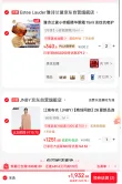 线报图片