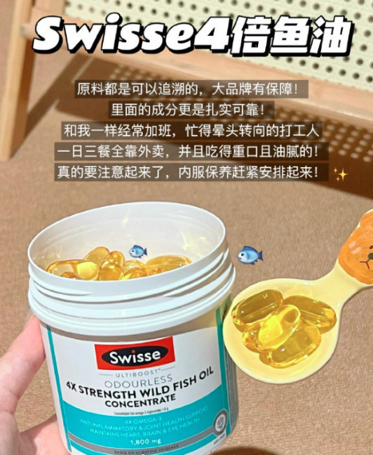 Swisse柠檬酸钙片300片*2瓶 148元,Swisse奶蓟草护肝片120粒*2瓶 170元 - 86线报 Swisse柠檬酸钙片300片*2瓶 148元,Swisse奶蓟草护肝片120粒*2瓶 170元 - 86线报