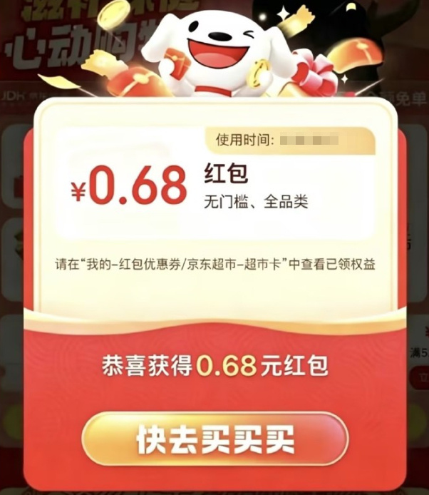 爱心午餐捐赠 1元 - 86线报