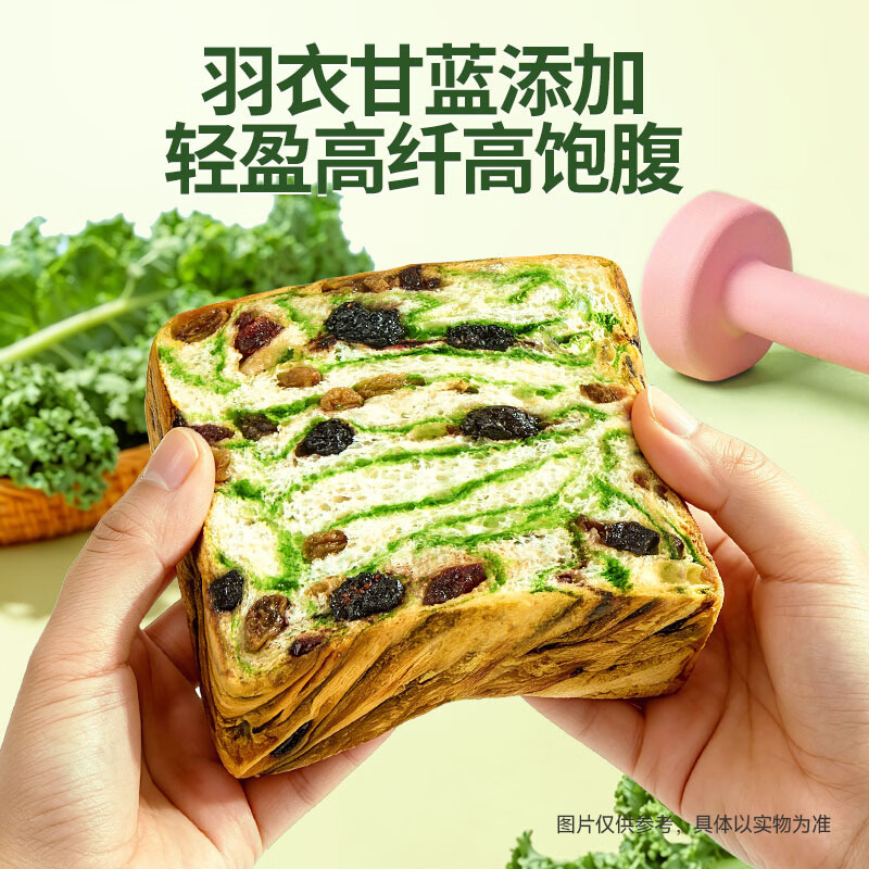三只松鼠星空莓野厚切吐司400g/箱 14.9元 - 86线报