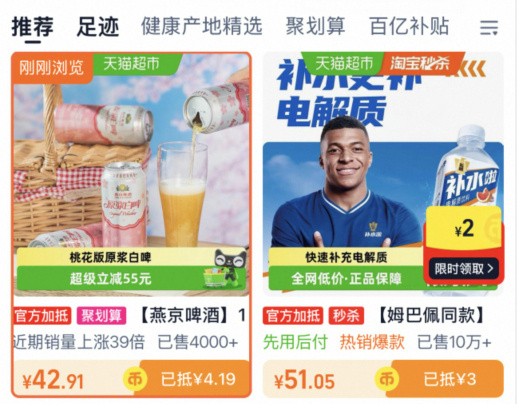 燕京啤酒12°P桃花版原浆白啤500ml*12罐 42.91元 - 86线报
