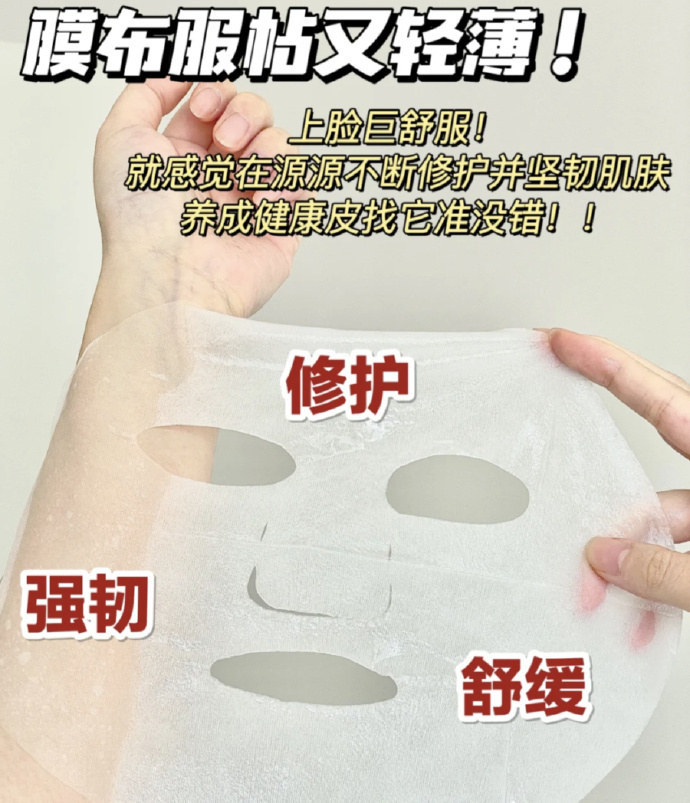 芙清III型胶原蛋白修复敷料共13片 89元 - 86线报 芙清III型胶原蛋白修复敷料共13片 89元 - 86线报
