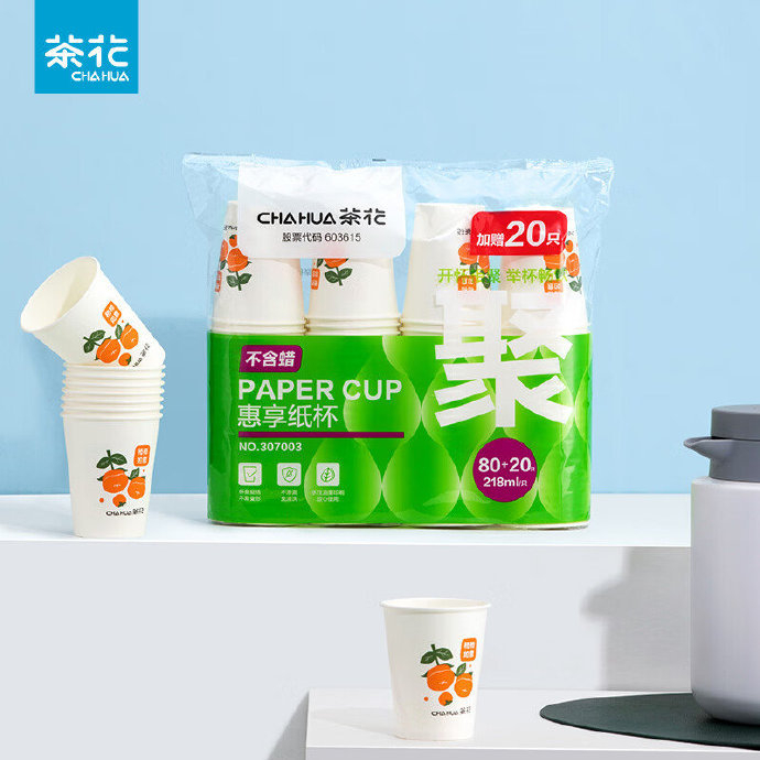 茶花一次性塑料杯100只 6.9元，茶花制冰盒2个装 9.9元，茶花一次性纸杯100只 9.9元 - 86线报