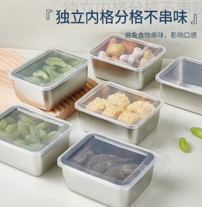 洋臣不锈钢保鲜盒480ml*4 9.9元 - 86线报