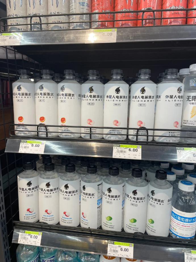 元气森林外星人电解质水600ml*7瓶 24元,元气森林外星人电解质水300ml*12瓶 24元 - 86线报 元气森林外星人电解质水600ml*7瓶 24元,元气森林外星人电解质水300ml*12瓶 24元 - 86线报