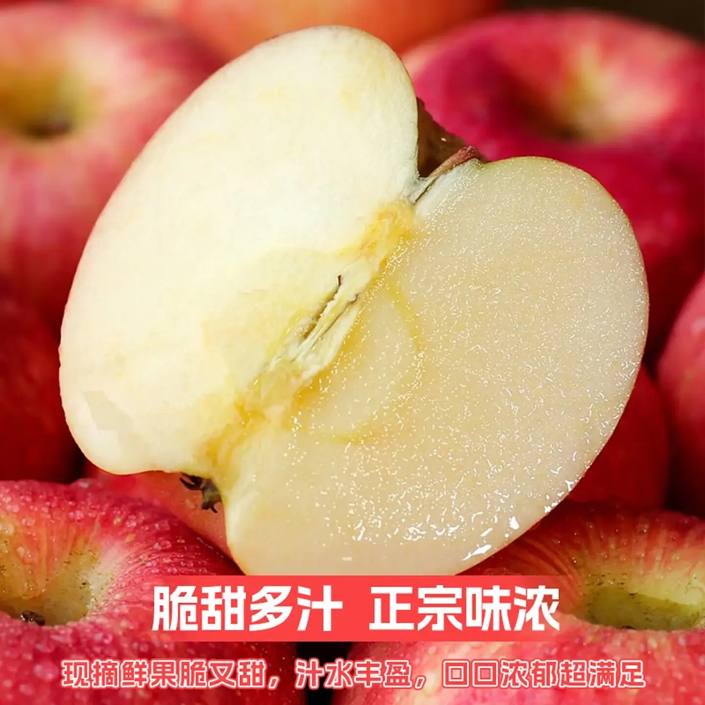 正鲜季烟台红富士苹果带箱5斤净重4.8斤果径85mm-90mm 19.9元 - 86线报