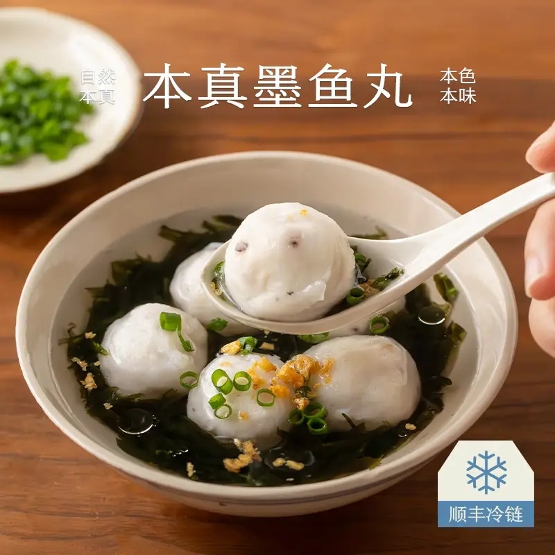 潮品侠手打墨鱼丸3斤 59元 - 86线报