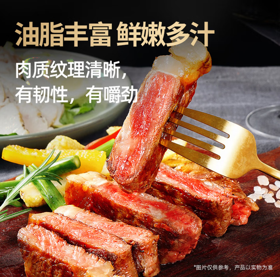 大希地整切牛排西冷+菲力组合100g*10片 赠鸡排*4+意面+酱包+刀叉 99元 - 86线报
