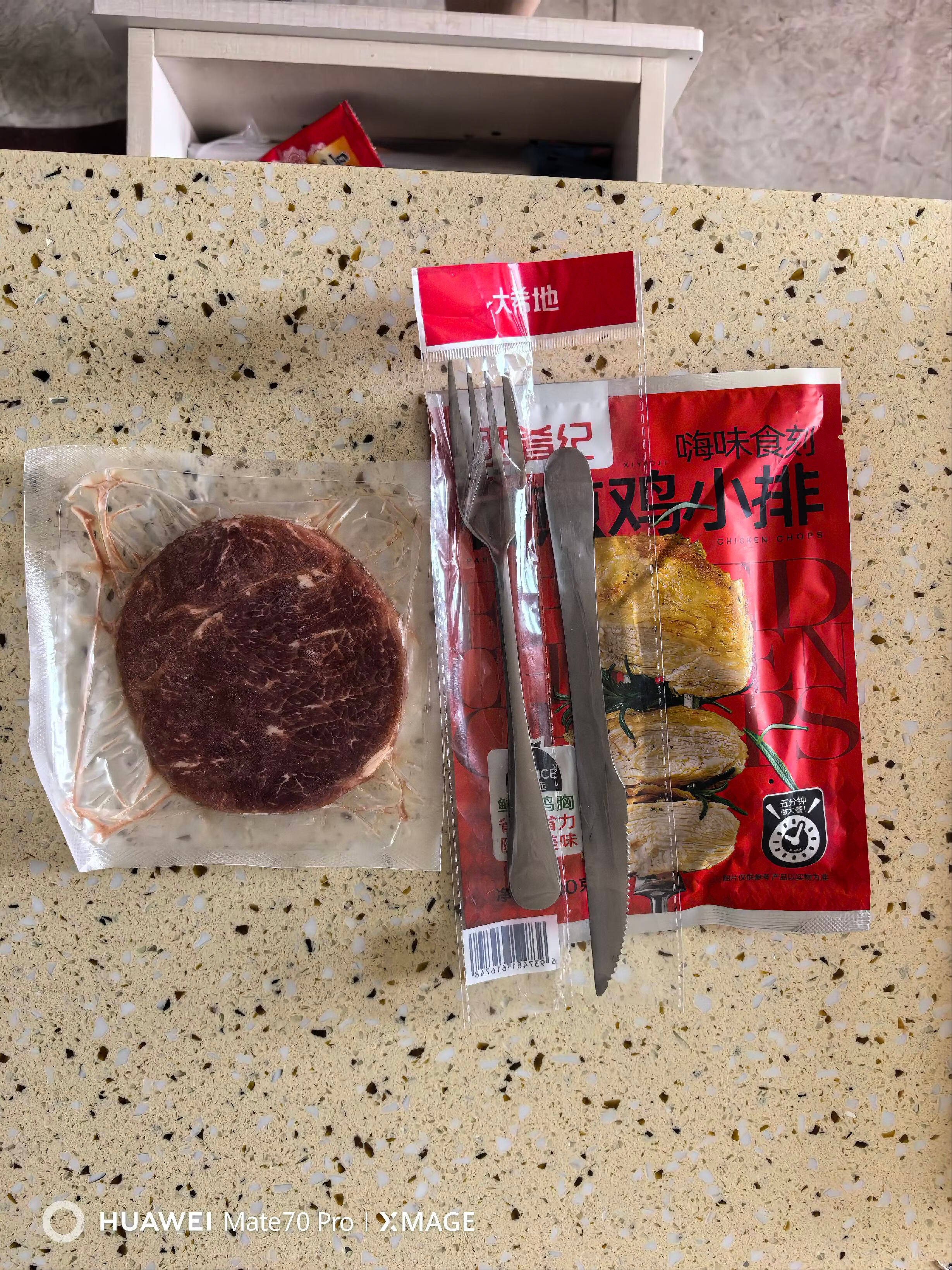 大希地整切牛排西冷+菲力组合100g*10片 赠鸡排*4+意面+酱包+刀叉 99元 - 86线报