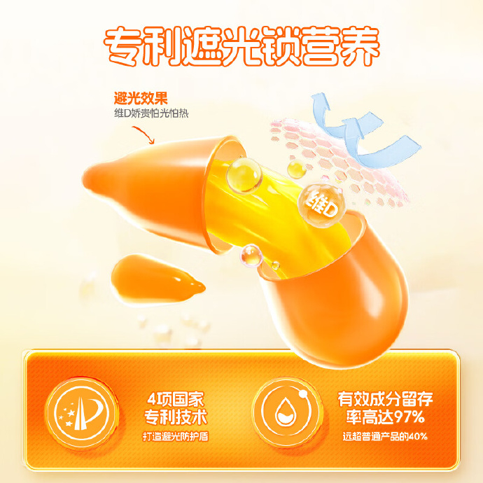 伊可新好娃娃400IU维生素D3滴剂24粒*7盒装 99.90元 - 86线报