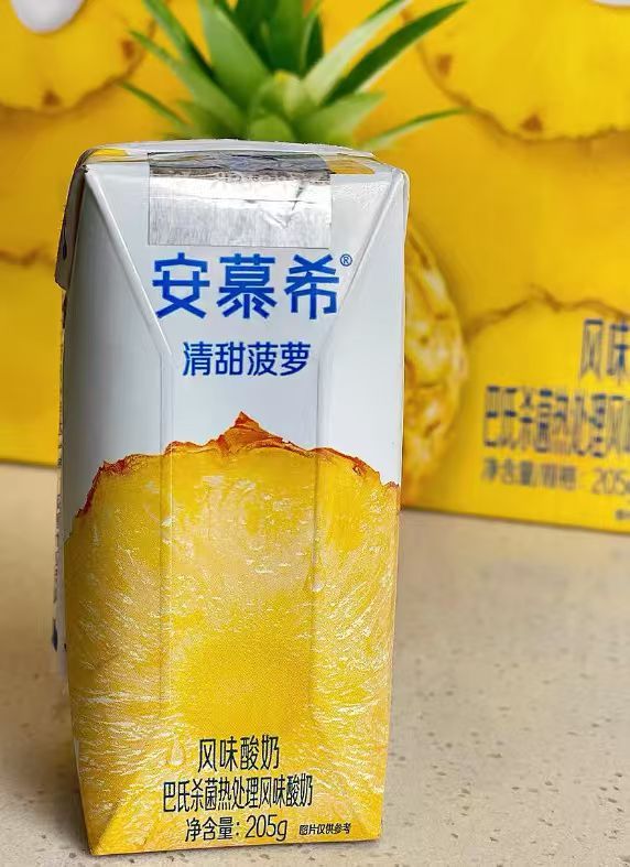 安慕希清甜菠萝风味酸奶205g*12盒/箱 拍2件 66元 - 86线报