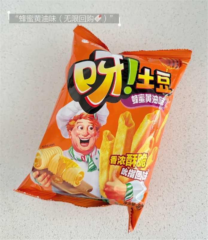 好丽友呀土豆/好友趣薯片任选10件 23元 - 86线报