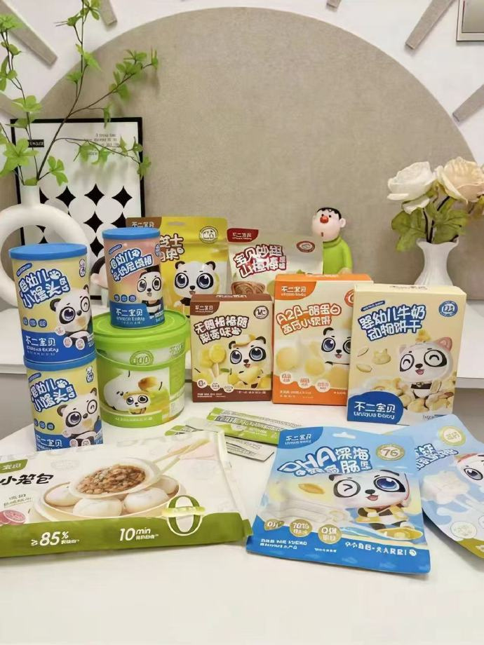 不二宝贝零食米饼/泡芙/饼干/山楂棒/奶酪块等多款任选拍10件 79元 - 86线报