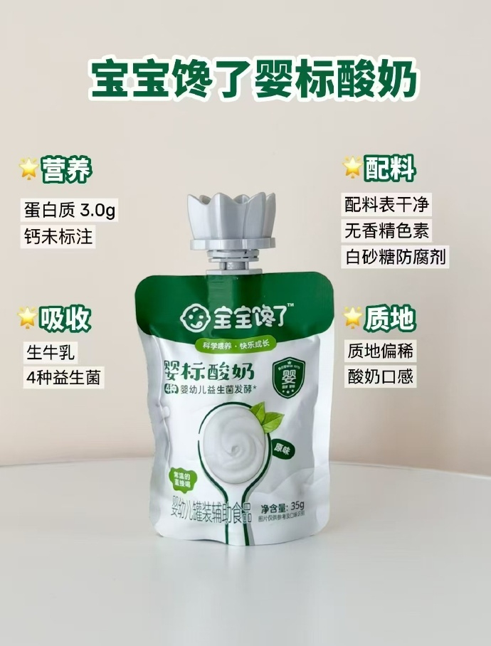 不二宝贝零食米饼/泡芙/饼干/山楂棒/奶酪块等多款任选拍10件 79元 - 86线报