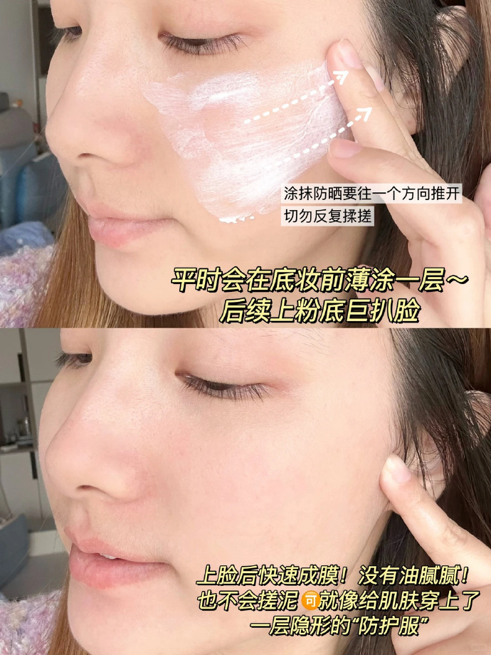 薇诺娜宝贝防晒乳15ml*2支 42.3元 - 86线报