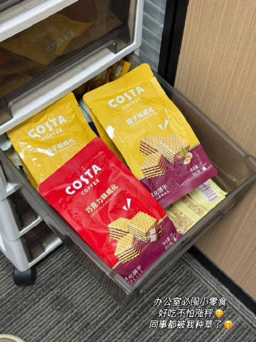 COSTA夹心多层威化饼干65g*3拍3件 22.3元 - 86线报