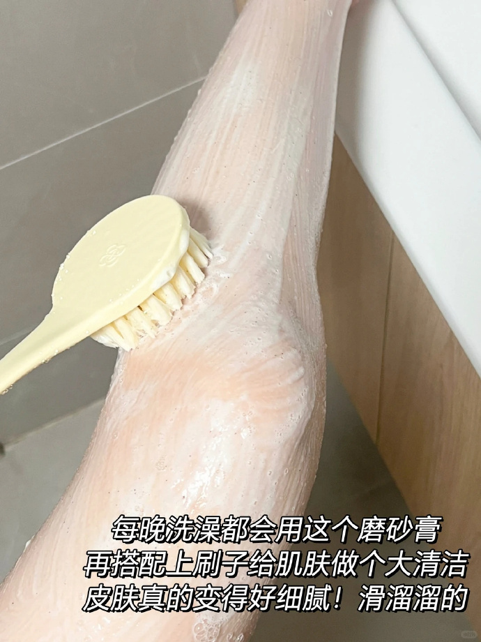 半亩花田乳木果身体磨砂膏250g*3罐 59.9元 - 86线报