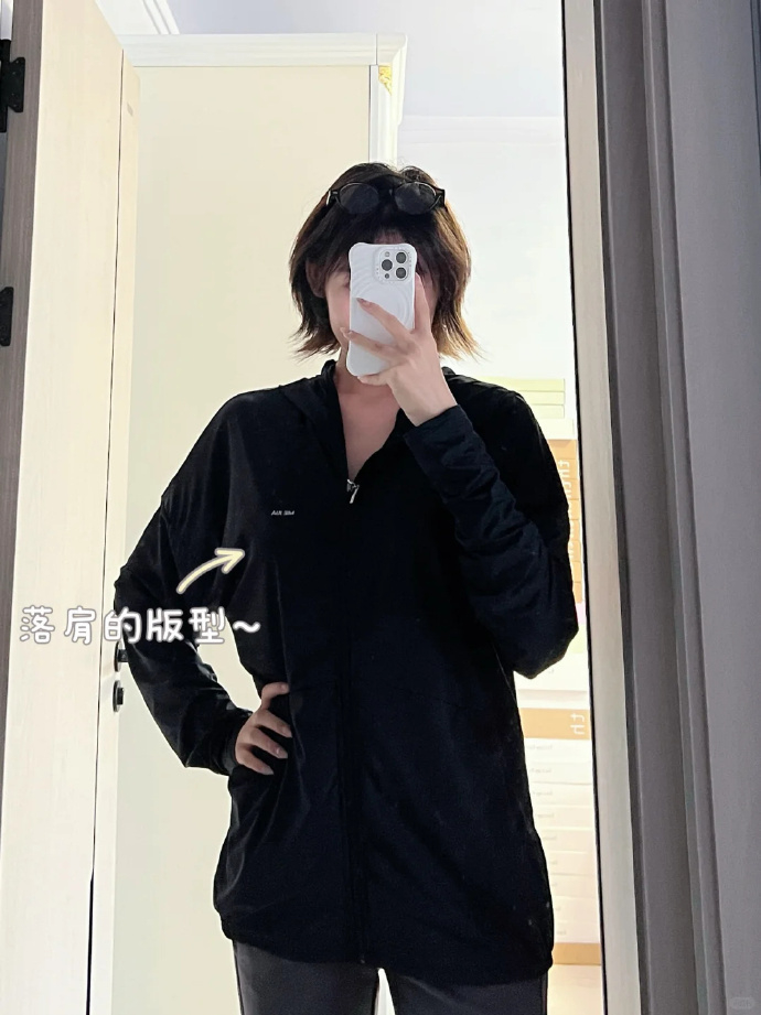觅橘轻量防晒服 49元 - 86线报
