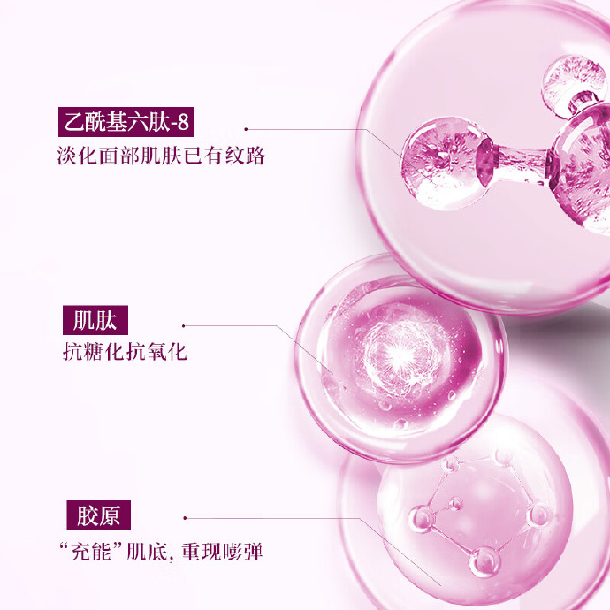 林清轩胶原多肽面膜30片 99.00元 - 86线报