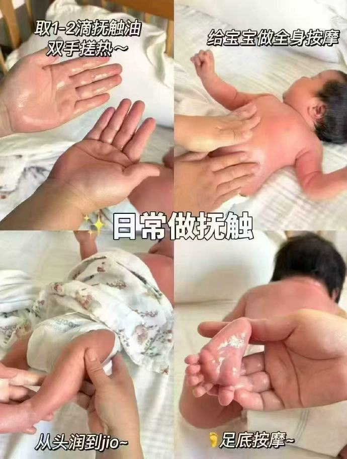 嫚熙新生儿抚触按摩油70ml*2瓶 58元 - 86线报