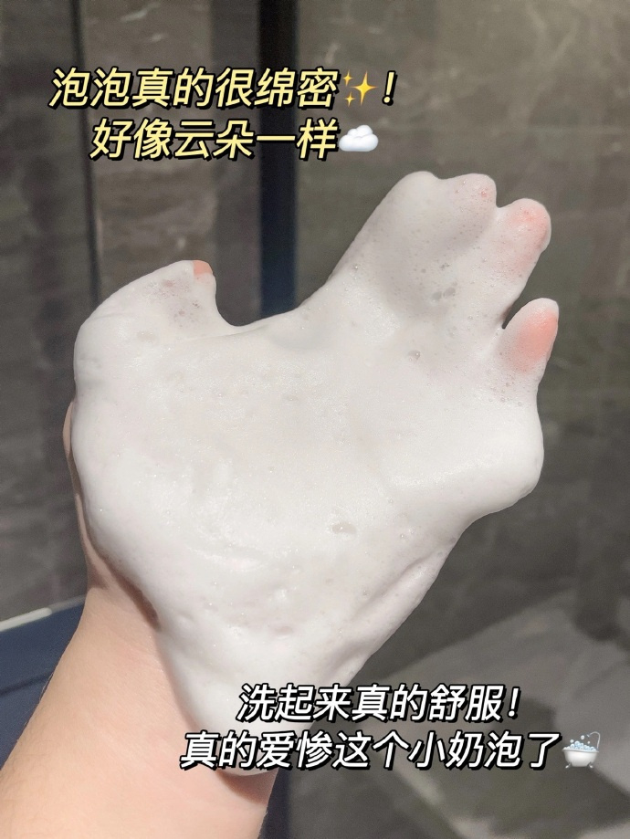 达肤妍氨基酸洁面慕斯500g+人会赠棉片 39元 - 86线报 达肤妍氨基酸洁面慕斯500g+人会赠棉片 39元 - 86线报
