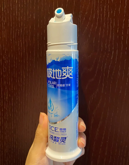 冷酸灵按压泵式极地爽牙膏130g*3支 赠洗发水50ml 37.9元 - 86线报 冷酸灵按压泵式极地爽牙膏130g*3支 赠洗发水50ml 37.9元 - 86线报