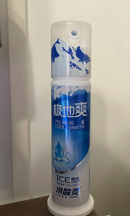 冷酸灵按压泵式极地爽牙膏130g*3支 赠洗发水50ml 37.9元 - 86线报