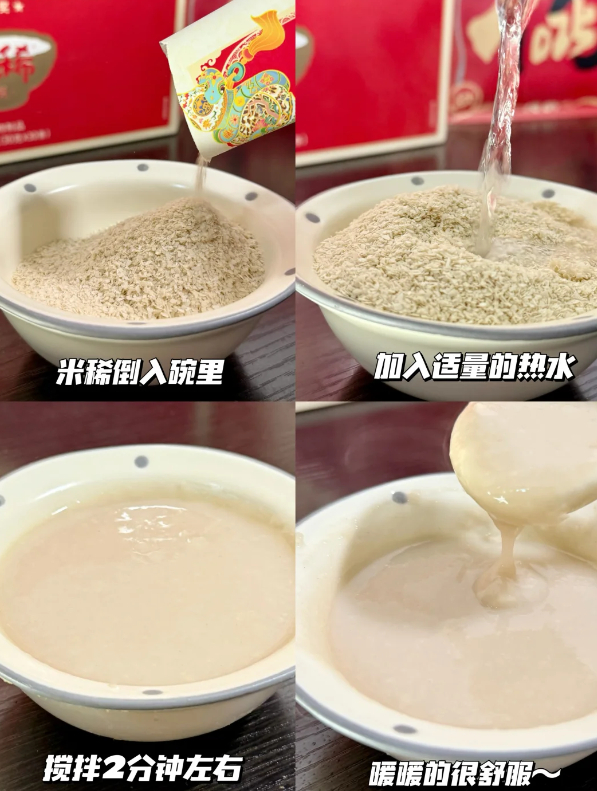 江中猴姑原味米稀15天450g 68元 - 86线报